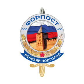 Частная Охранная организация Форпост