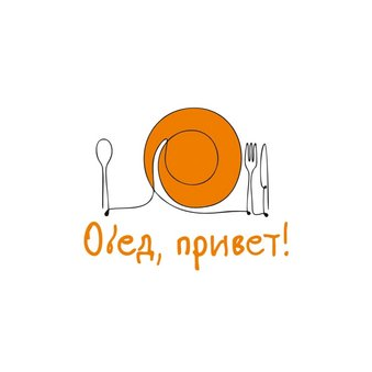 Проскуряков Иван Константинович