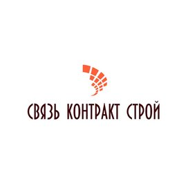 Связь Контракт Строй
