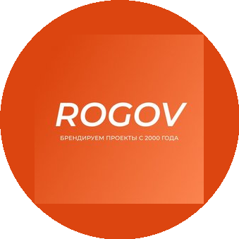 Рогов Сергей Владимирович