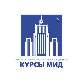 АНО ДО Центральные специализированные курсы иностранных языков ННБФ Культурный центр МИД России