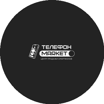 Телефон Маркет