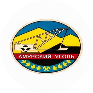 Амуруголь