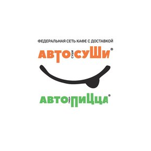 Автосуши-Автопицца (ИП Курган Юлия Андреевна)