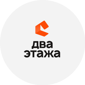 Два Этажа
