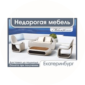 Мебель96