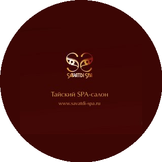 Savatdi Spa