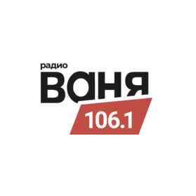 Радио Ваня