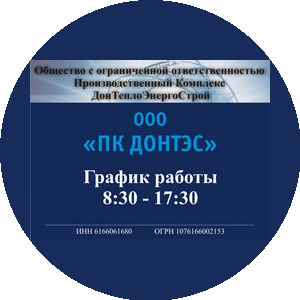 ПК ДОНТЭС
