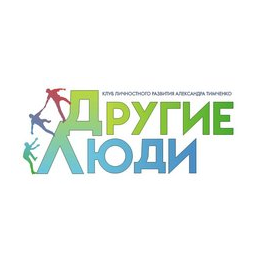 Бизнес Трамплин