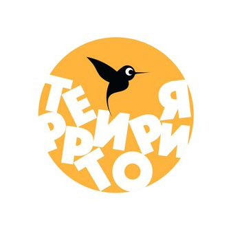 Центр творческой свободы ТерриториЯ