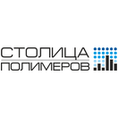 Столица Полимеров