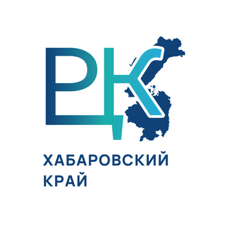 Региональный Центр Компетенций Хабаровского Края в Сфере Производительности Труда