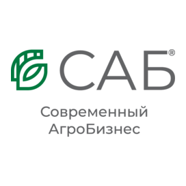САБ (ООО Современный Агро Бизнес )