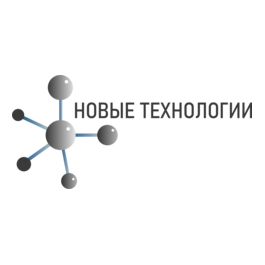 НОВЫЕ ТЕХНОЛОГИИ