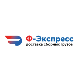 Ф-Экспресс