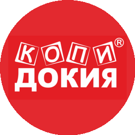 Документ-центр ОКИ-ДОКИ
