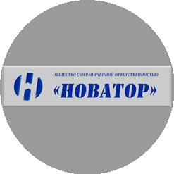 Новатор