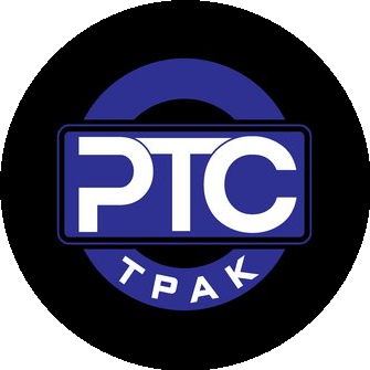 Ртс Трак