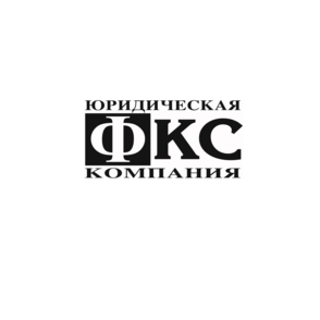 Увакин Константин Юрьевич