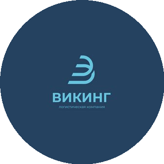 Викинг