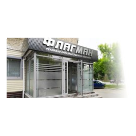 Рекламно-производственная компании Флагман
