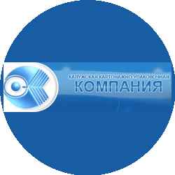 Калужская Картонажно-Упаковочная Компания