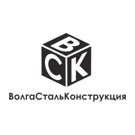 ВолгаСтальКонструкция