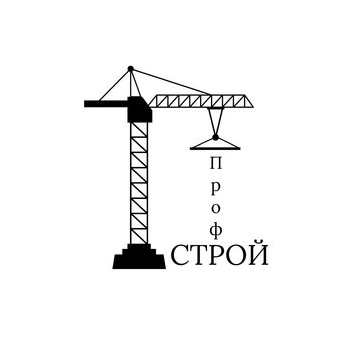 ПРОФСТРОЙ