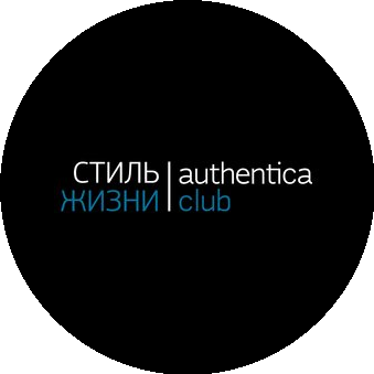 Authentica Club 2N (ИП Анисимова Евгения Валерьевна)