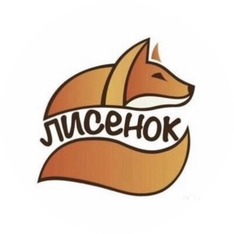 Кондитерская Сладкий Лисенок