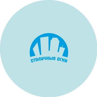 Столичные Огни