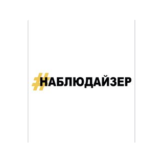 Наблюдайзер