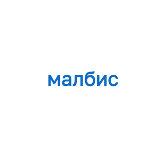 Малбис