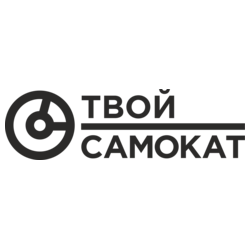 Твой Самокат
