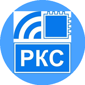 РКС