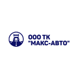Транспортная Компания Макс-Авто