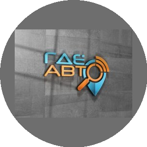 ГК Где Авто