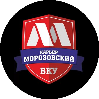 Белореченское Карьероуправление