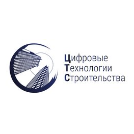 Цифровые Технологии Строительства