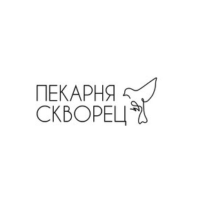 Пекарня Скворец