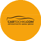 Антанта