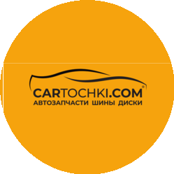Антанта