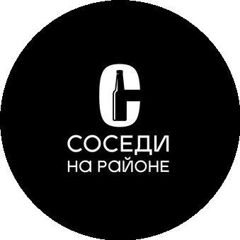 Магазин-бар Соседи