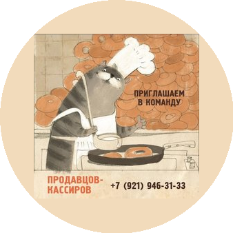 Пышечка