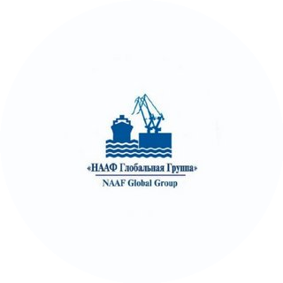 НААФ Глобальная Группа