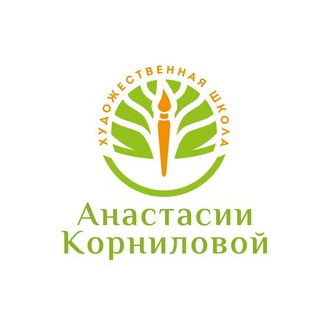 Художественная школа Анастасии Корниловой