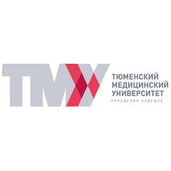ФГБОУ ВО Тюменский ГМУ Минздрава России