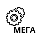 Мега
