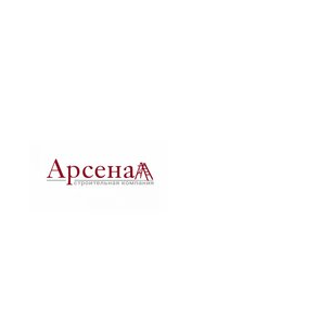 Арсенал